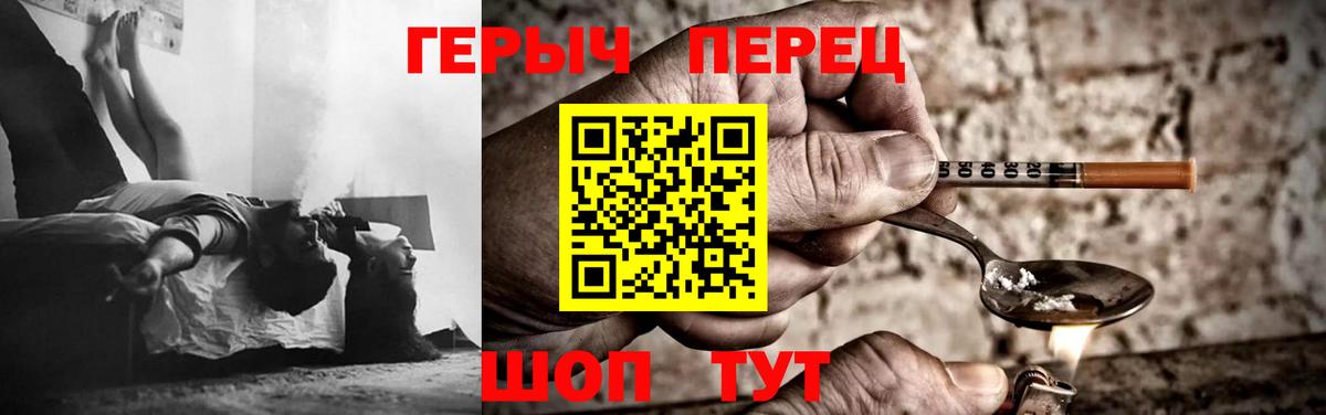Героин хмурый Ухта