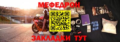 метамфетамин Донской