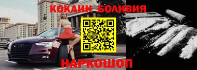 альфа пвп Дубна