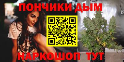 а пвп мука Донецк