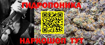 метамфетамин Донской