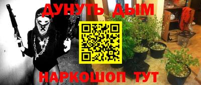 метамфетамин Донской