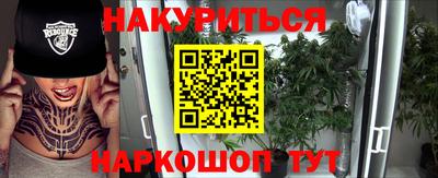 метамфетамин Донской