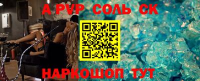 а пвп мука Донецк
