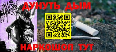 героин Жуковский