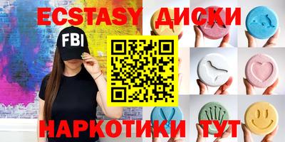 метамфетамин Донской