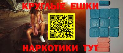 а пвп мука Донецк