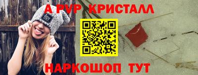 метамфетамин Донской