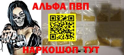 метамфетамин Донской
