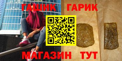 метамфетамин Донской