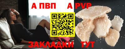 а пвп мука Донецк