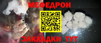 альфа пвп Дубна