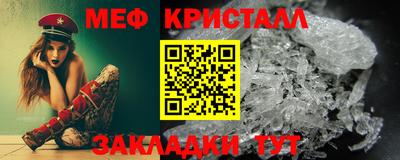 метамфетамин Донской