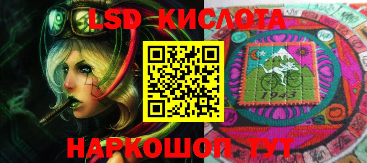 LSD-25 экстази кислота  Вход с VPN  Лсд 25 экстази кислота  Ухта 