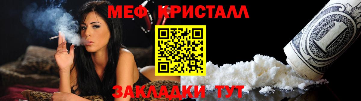 МЕФ  Меф mephedrone  Вход с VPN  Ухта  МЕФ 4 MMC 