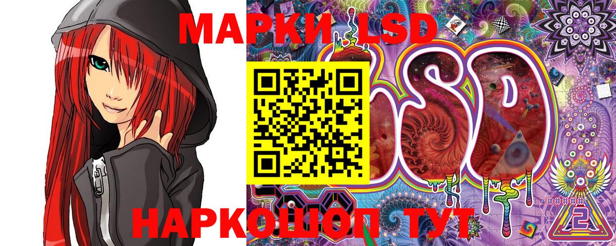 Марки N-bome  Вход с VPN  Ухта  Наркотические марки 1,8мг  Наркотические марки 1,8мг 