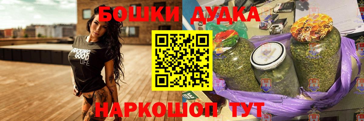 МАРИХУАНА индика  Вход с VPN  Ухта  Бошки Шишки AK-47  Марихуана White Widow 